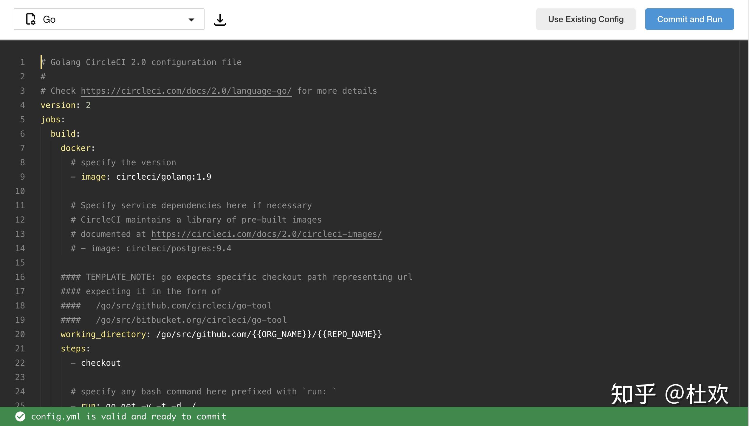 Circle CI 的 config.yml 编辑器，直接选用 Go 模板并提交运行